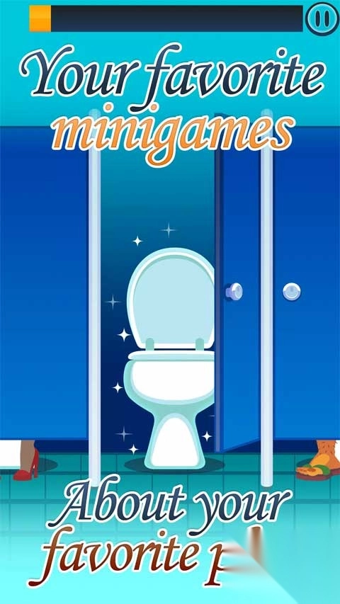 厕所时间游戏(1)