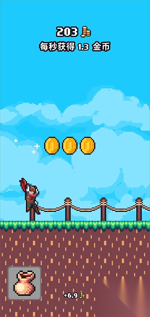 闲置猎手手机版(1)