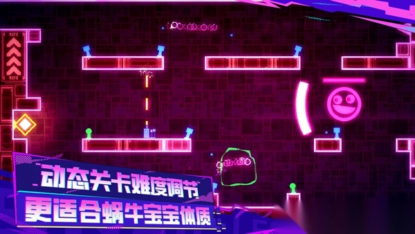 蜗了个趣手机版图2