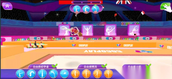 体操之星手机版(2)