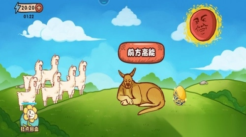 全都是套路最新版图3