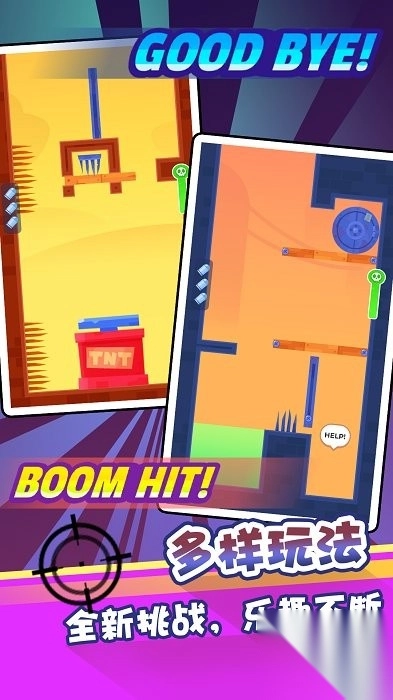 王牌最强射击手(2)