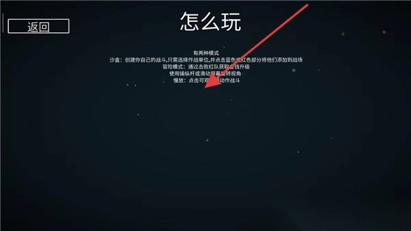 人偶战斗模拟