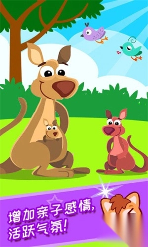 儿童脑筋急转弯(2)