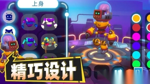 脑洞王者对决最新版-图1