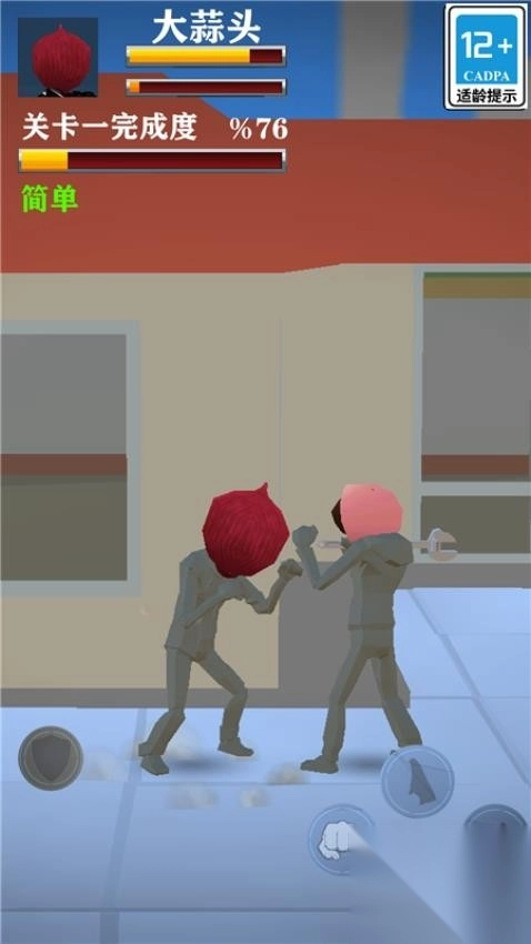 谁怂谁尴尬最新版图1