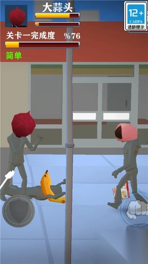 谁怂谁尴尬最新版图3