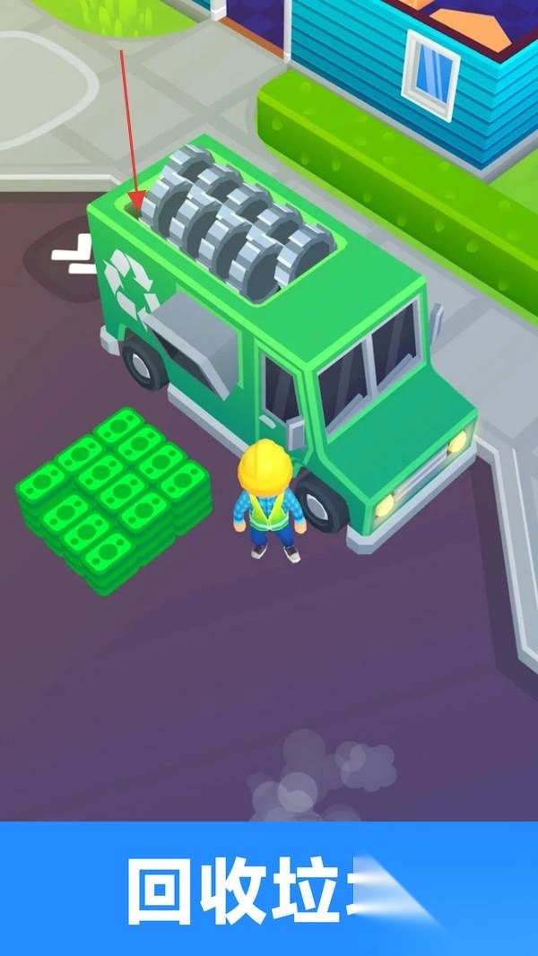 打造住宿帝国图3