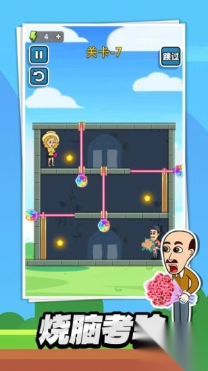 怪盗逃脱安卓版图2