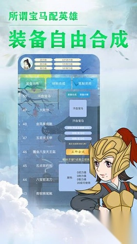 我的门派天下第一