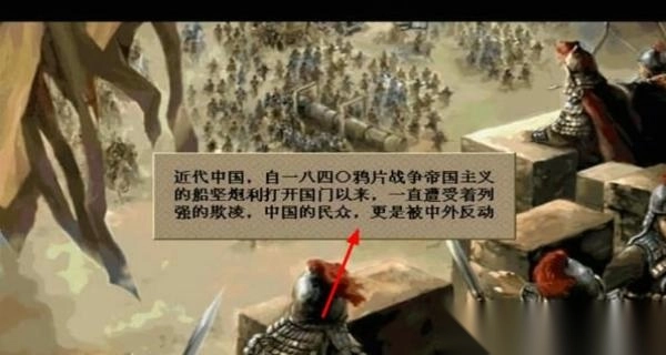 太平天国演义(1)