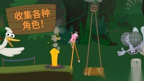 行走大师安卓版(1)