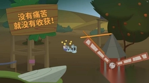 行走大师安卓版(2)