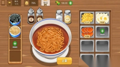 美味火鸡面安卓版