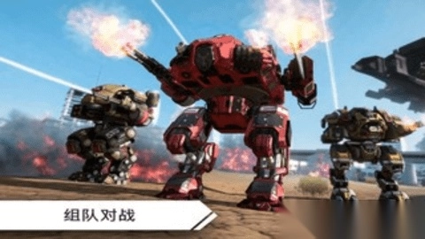 机器人的战争(1)