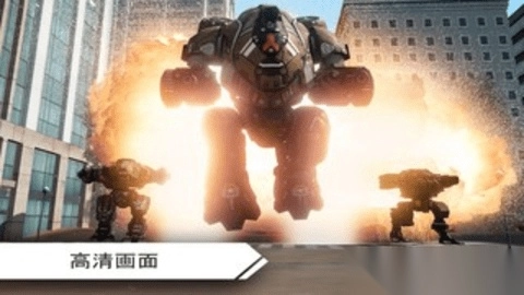 机器人的战争(2)