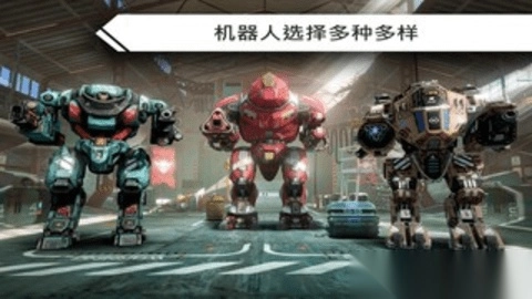 机器人的战争(3)