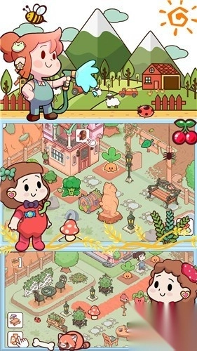 曙光小镇生活(3)