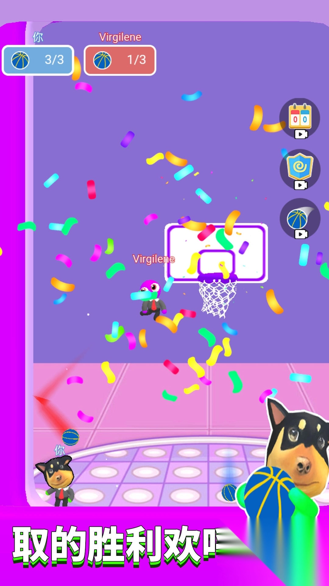 最强灌篮高手图3