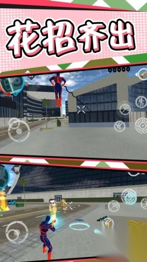 冒险王小黄手机版