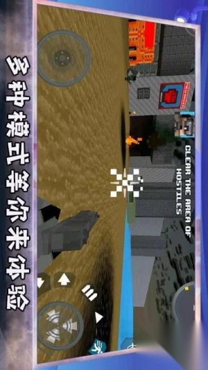 堡垒防御战最新版