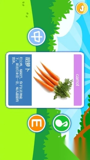 宝宝切水果安卓版