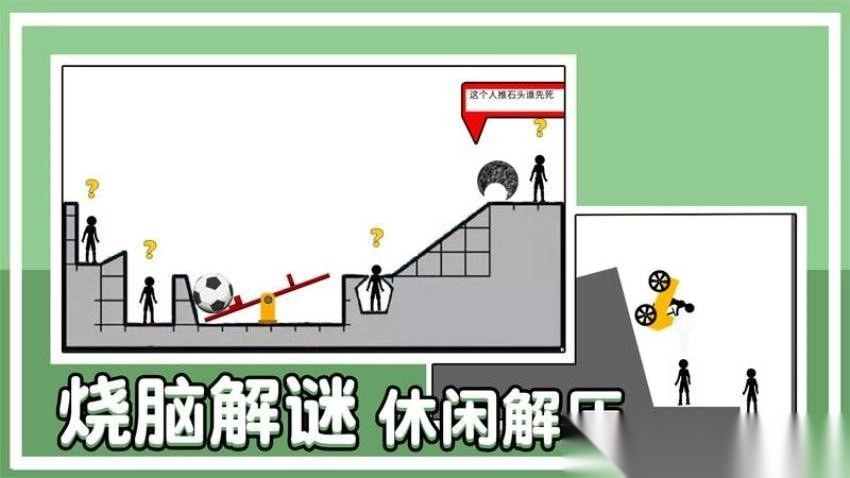 谁最后死去最新版(1)