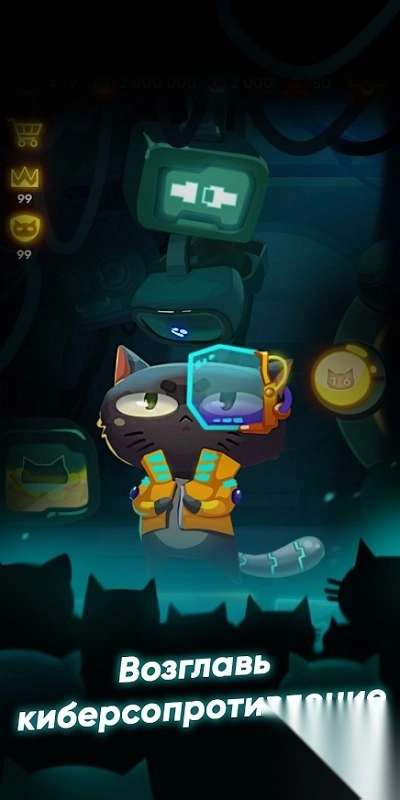 cybercats图3
