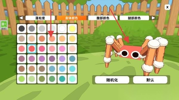 超级蜘蛛模拟图1