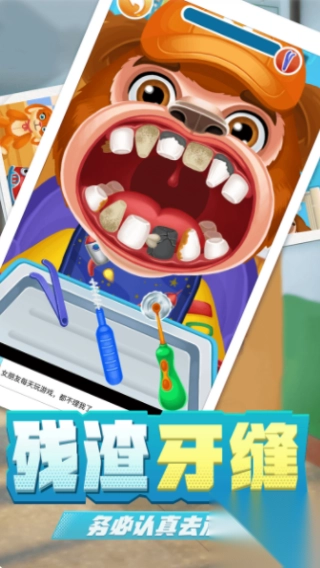 孩子牙疼怎么办