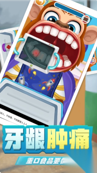 孩子牙疼怎么办