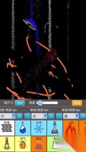 沙盒模拟大师安卓版图2