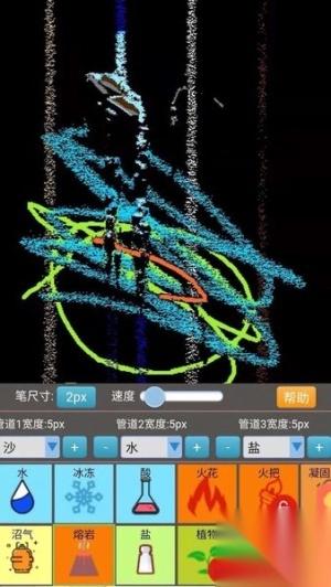 沙盒模拟大师安卓版图3