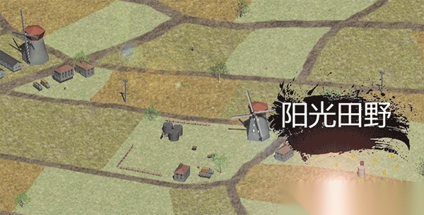 战争1939史诗图3