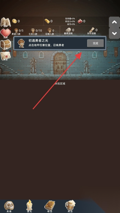 保管好贵重物品