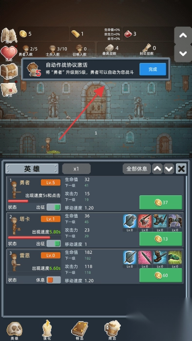 保管好贵重物品