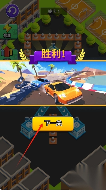 汽车工厂掠夺(2)