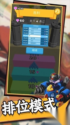 英雄战争文明安卓版(1)