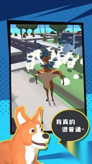 动物联盟模拟图1