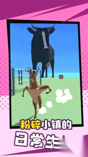 动物联盟模拟图3