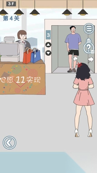 老婆去哪嗨了手机版图1