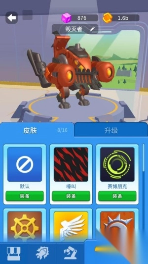 狂暴机甲截图2