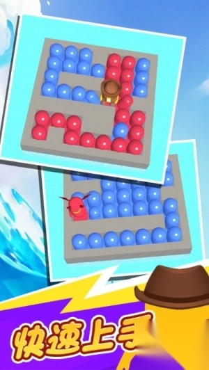 冲吧小伙子手机版(2)