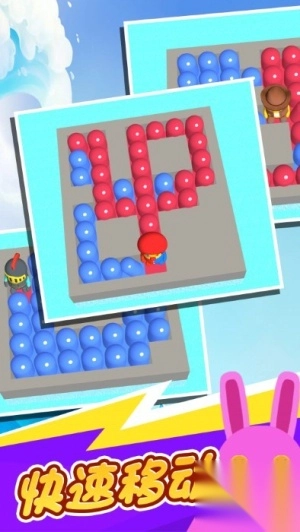 冲吧小伙子手机版(3)