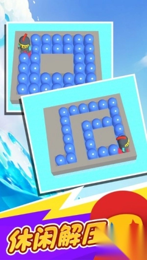 冲吧小伙子手机版(1)