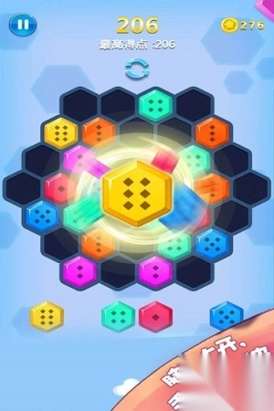 方块合合乐安卓版图1