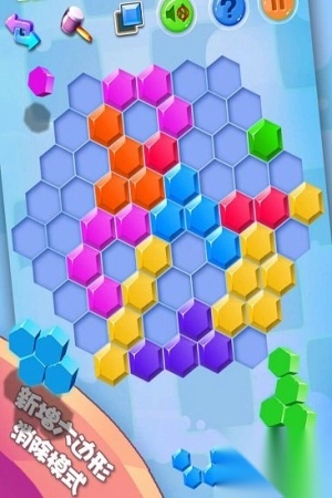 方块合合乐安卓版图3