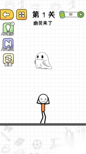 火柴人的希望手机版2