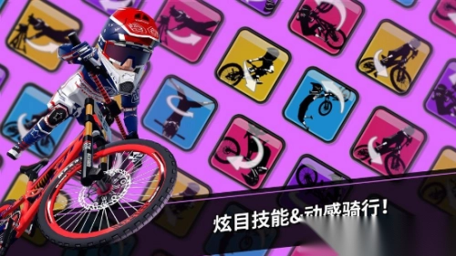 速降大师最新版