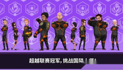 速降大师最新版